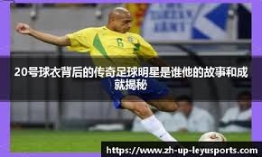 桑托斯主席：我们想和内马尔续约至明年世界杯，将很快谈判